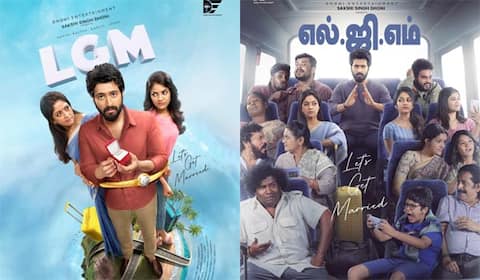 ஹரிஷ் கல்யாண் படத்தின் செகன்ட் லுக் வெளியானது!