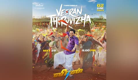 வீரன் படத்தின் 3வது பாடல் நாளை வெளியீடு!
