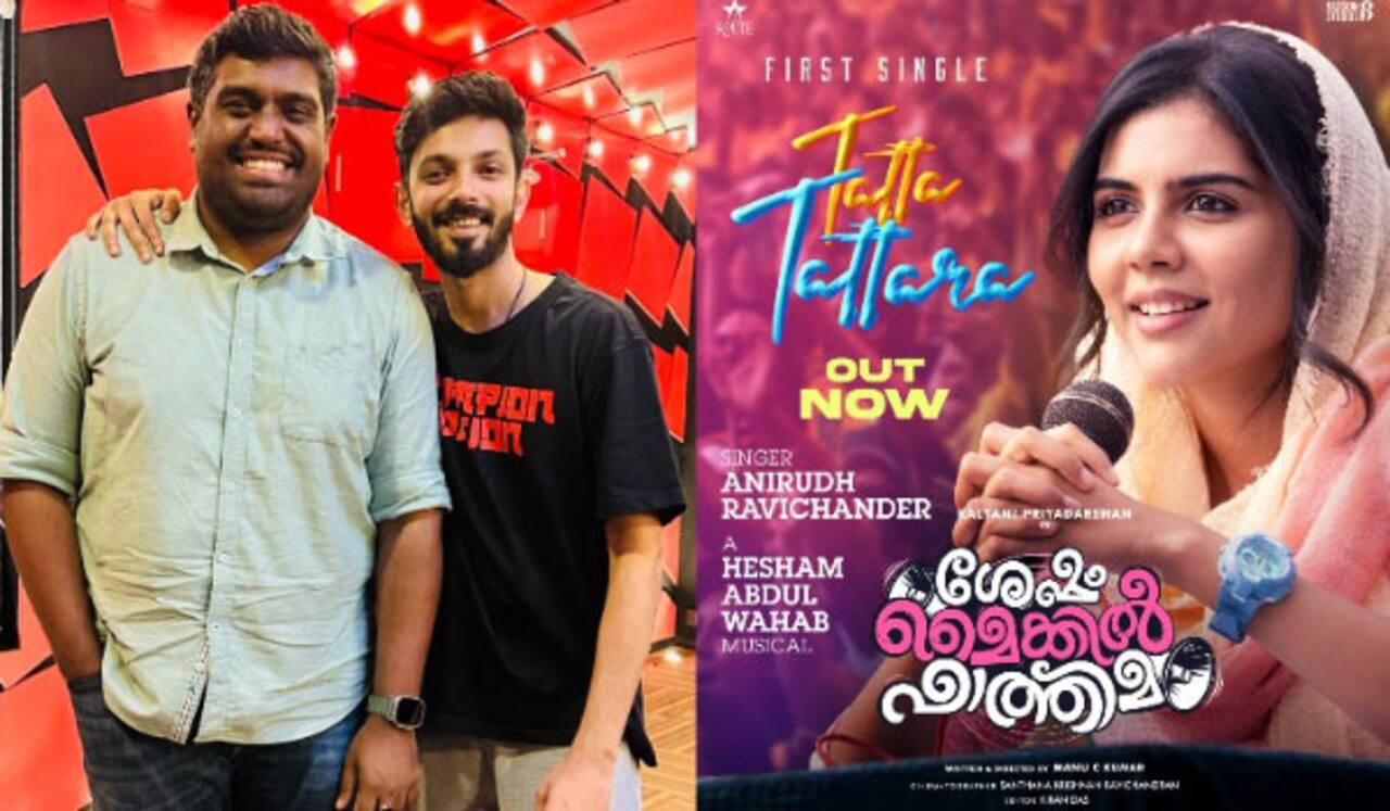 கல்யாணி பிரியதர்ஷனுக்காக அனிருத் பாடிய மலையாள பாடல்