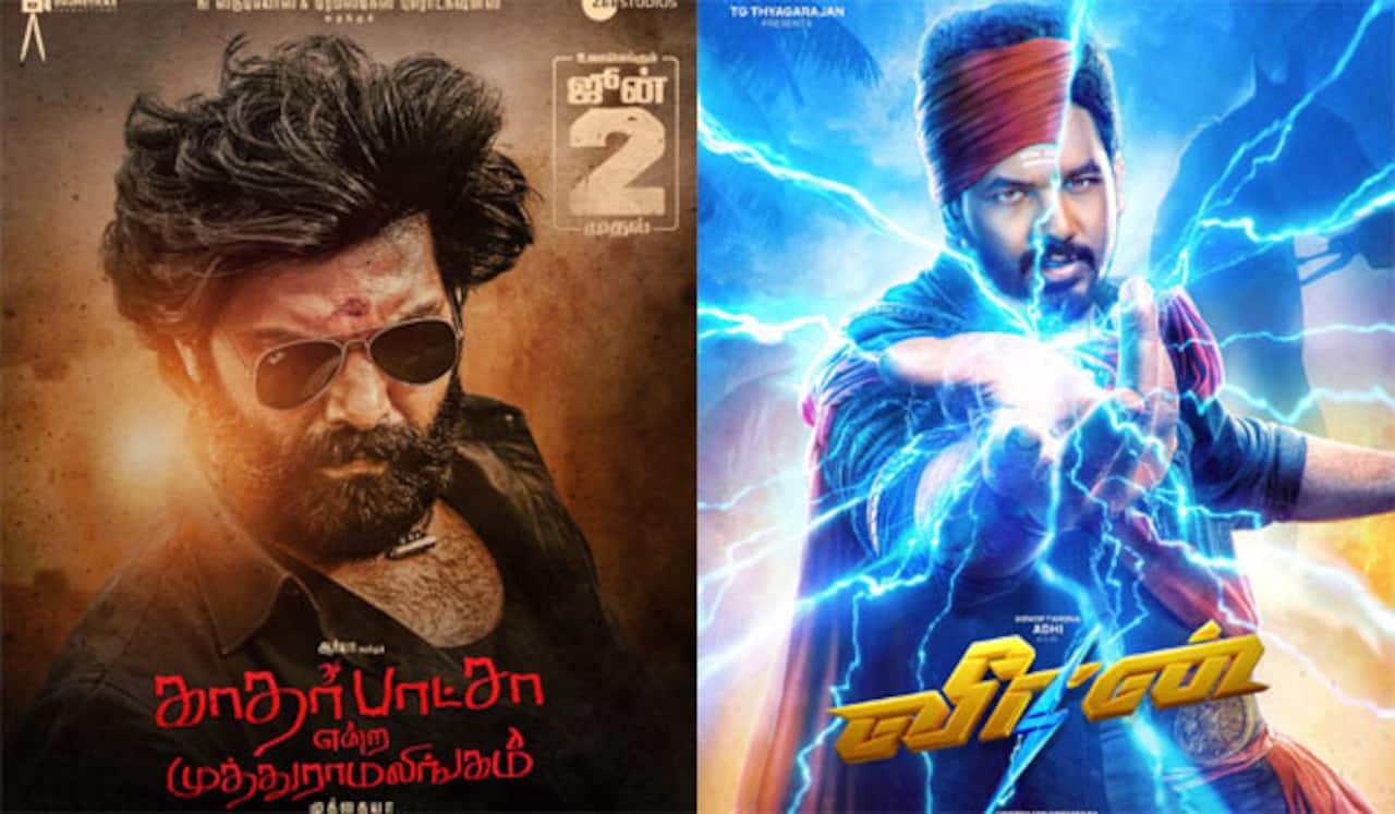 ஜுன் 2ல் இரண்டு படங்களுக்கே முக்கிய போட்டி