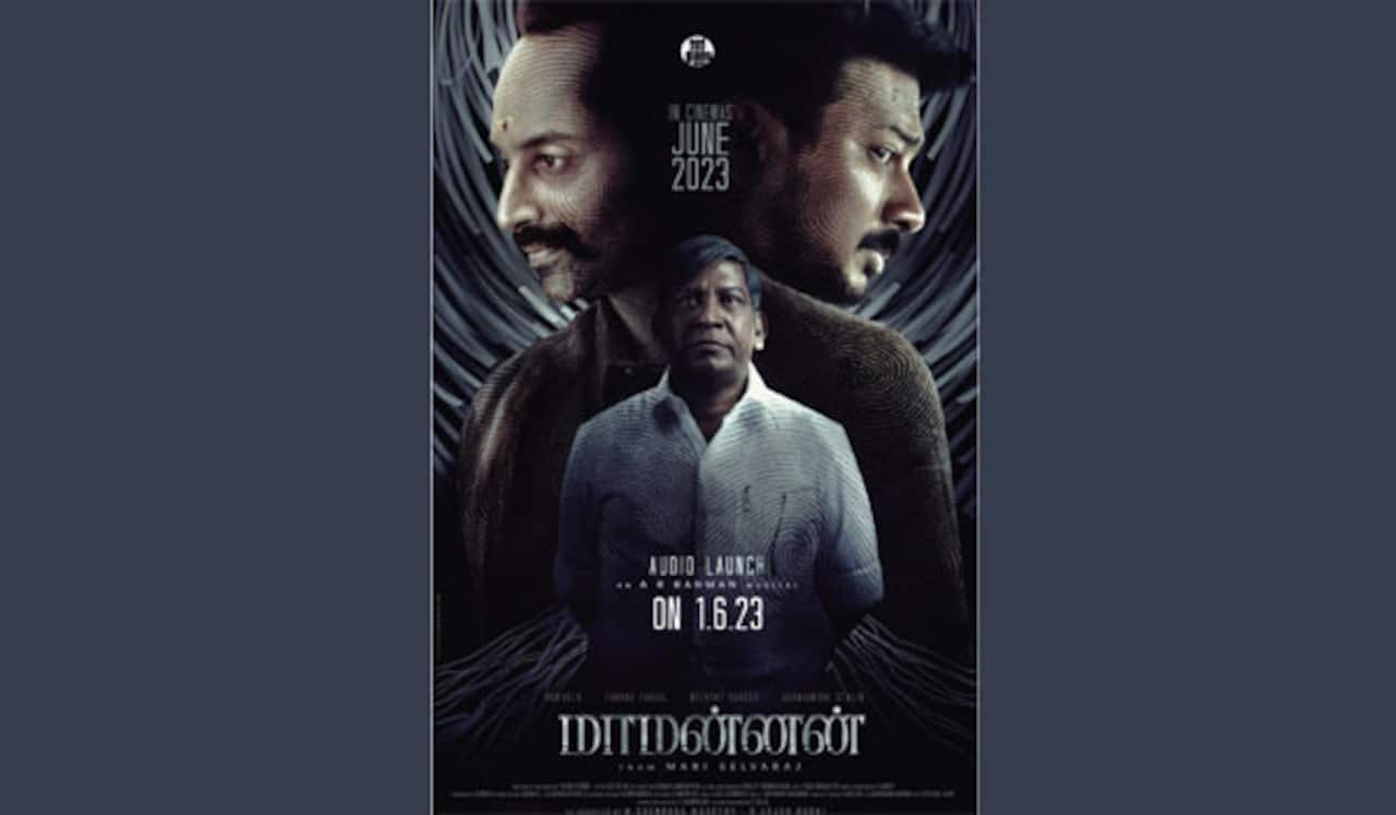 ஜூன் 1ல் ‛மாமன்னன் இசை வெளியீடு