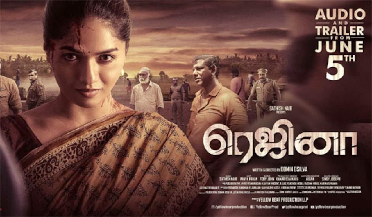 ஜூன் 5ல் சுனைனா படத்தின் ஆடியோ விழா