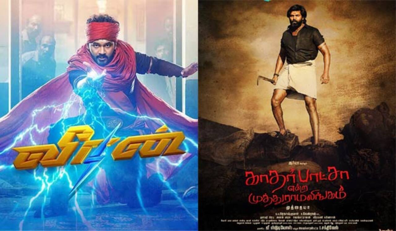 ஆர்யா - ஹிப் ஹாப் ஆதி படங்களின் 2 நாள் வசூல் எவ்வளவு தெரியுமா?