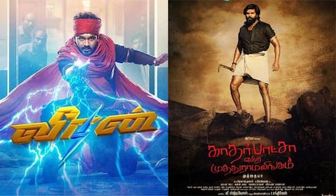ஆர்யா - ஹிப் ஹாப் ஆதி படங்களின் 2 நாள் வசூல் எவ்வளவு தெரியுமா?