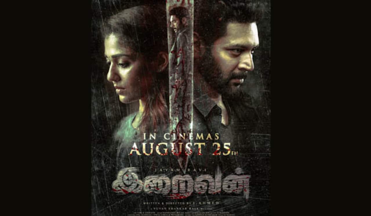 இறைவன் படத்தின் ரிலீஸ் தேதி அறிவிப்பு