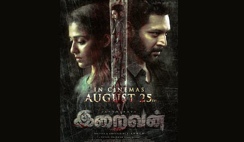 இறைவன் படத்தின் ரிலீஸ் தேதி அறிவிப்பு