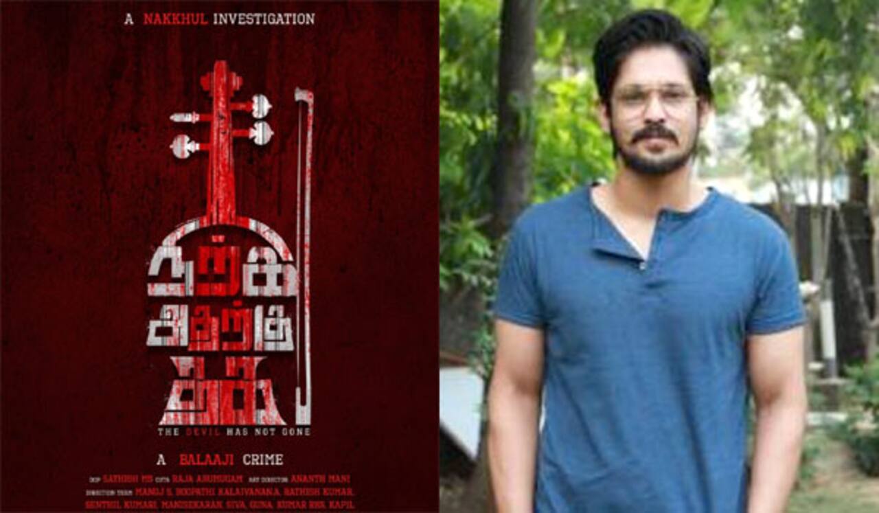 நகுல் நடிக்கும் புதிய படம் ‛நிற்க அதற்கு தக