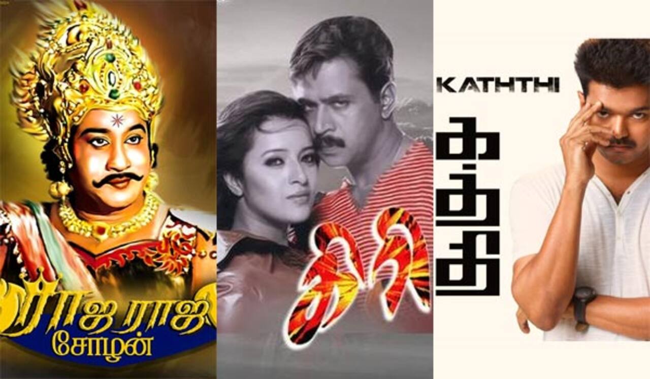 ராஜ ராஜ சோழன், கிரி, கத்தி - ஞாயிறு திரைப்படங்கள்