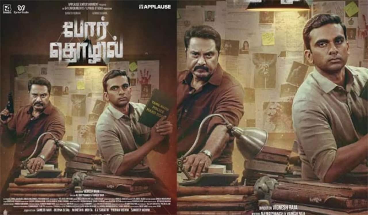 டாடா, அயோத்தி, குட்நைட் வரிசையில் போர் தொழில்