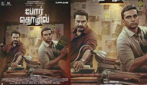 டாடா, அயோத்தி, குட்நைட் வரிசையில் போர் தொழில்