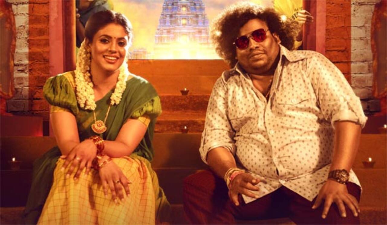 யோகி பாபுவின் தூக்குத்துரை படத்தின் டீசர் வெளியானது!