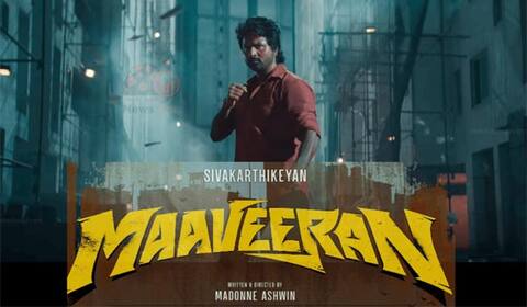 சிவகார்த்திகேயனின் மாவீரன் இசை விழா எப்போது?