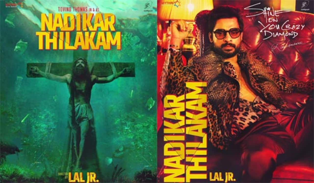 நடிகர் திலகம் அவதாரம் எடுக்கும் டொவினோ தாமஸ்!