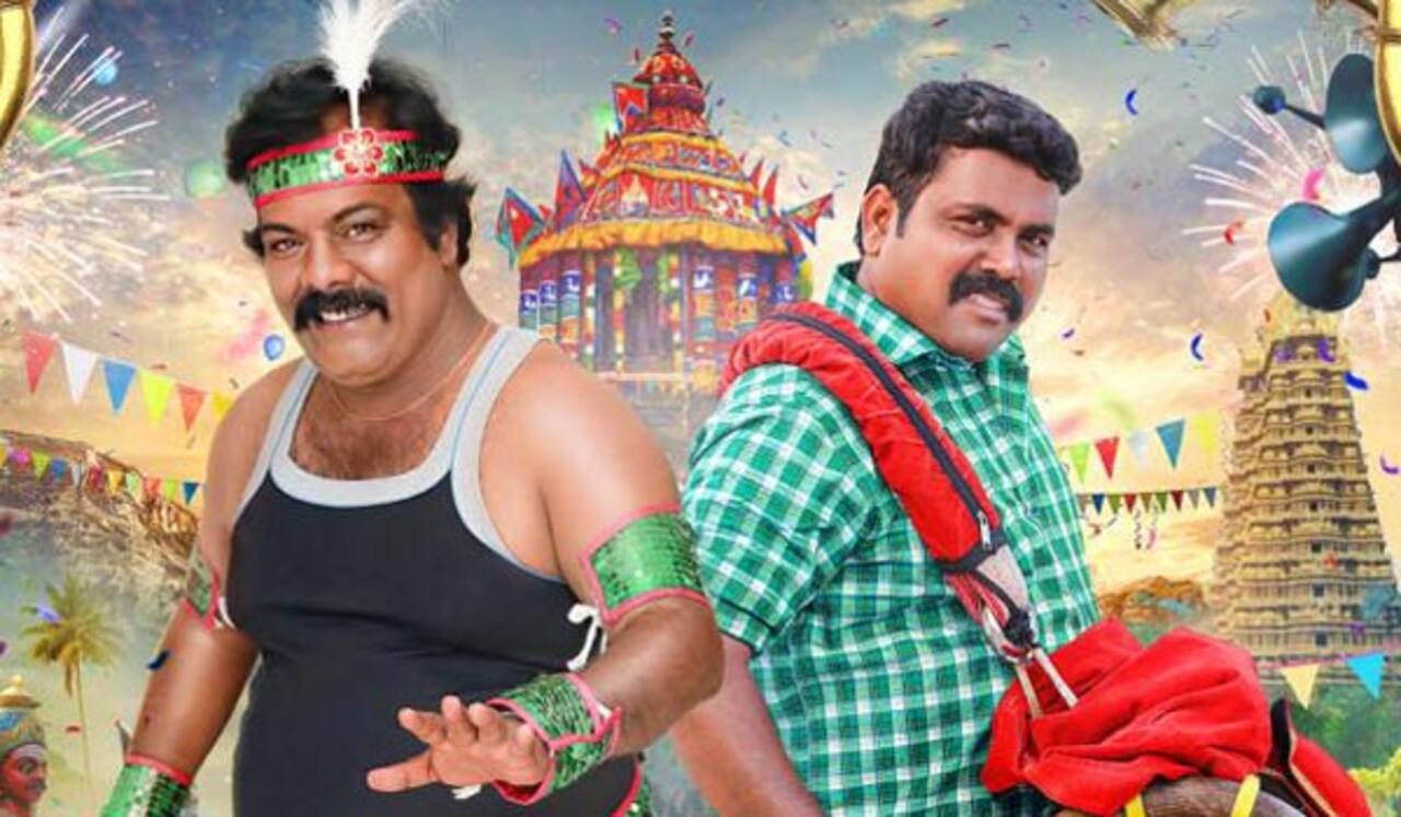 முதன்முறையாக கதை நாயகன் ஆனார் முனீஷ்காந்த்