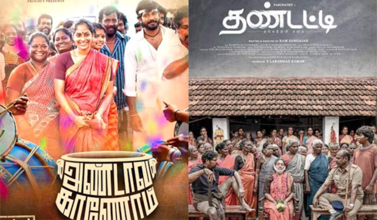 தண்டட்டி வெளியீட்டிற்கு முன்பாக நடந்த அண்டாவ காணோம் பத்திரிகையாளர் காட்சி