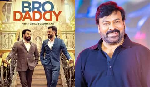 ப்ரோ டாடி தெலுங்கு ரீமேக்கில் சிரஞ்சீவி?