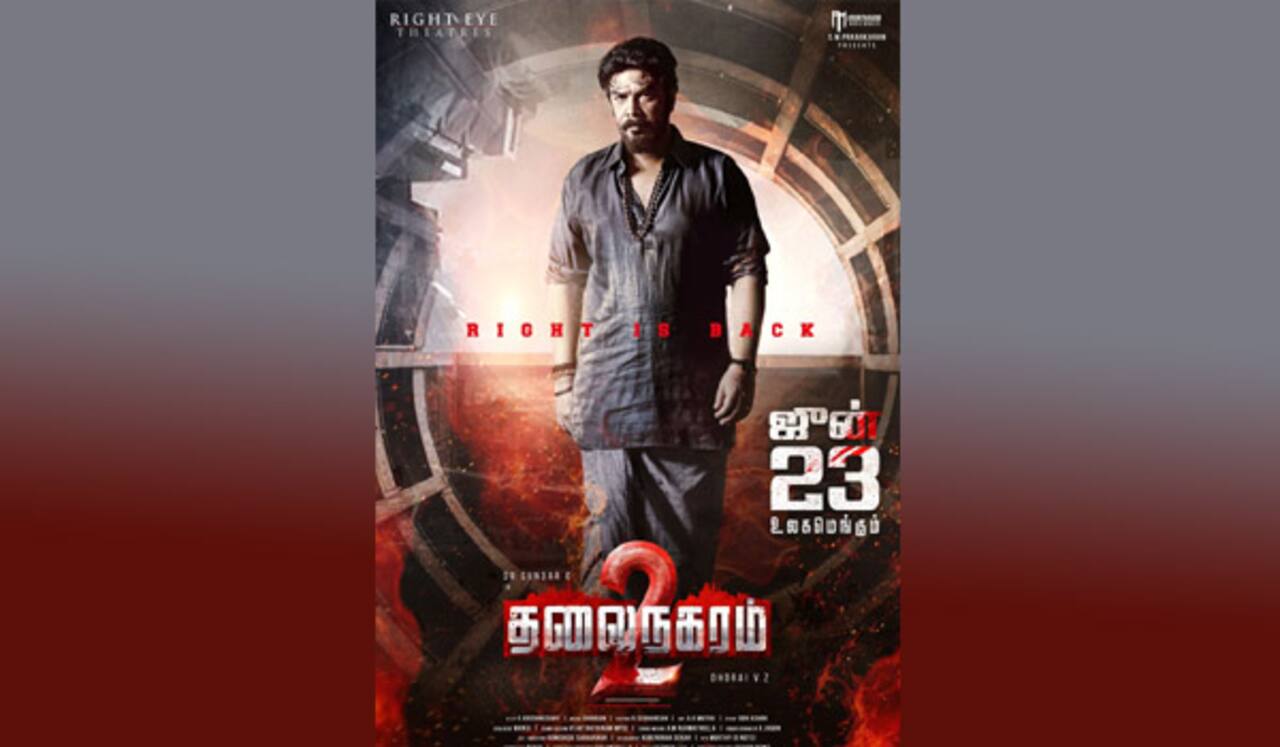 ஜூன் 23ல் திரைக்கு வரும் சுந்தர்.சியின் தலைநகரம் 2