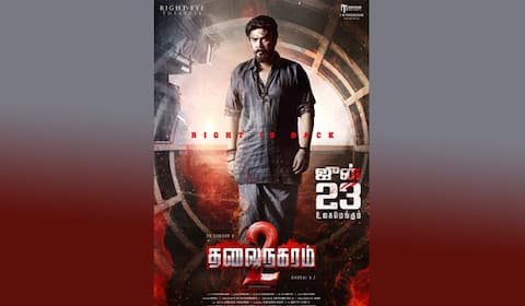 ஜூன் 23ல் திரைக்கு வரும் சுந்தர்.சியின் தலைநகரம் 2
