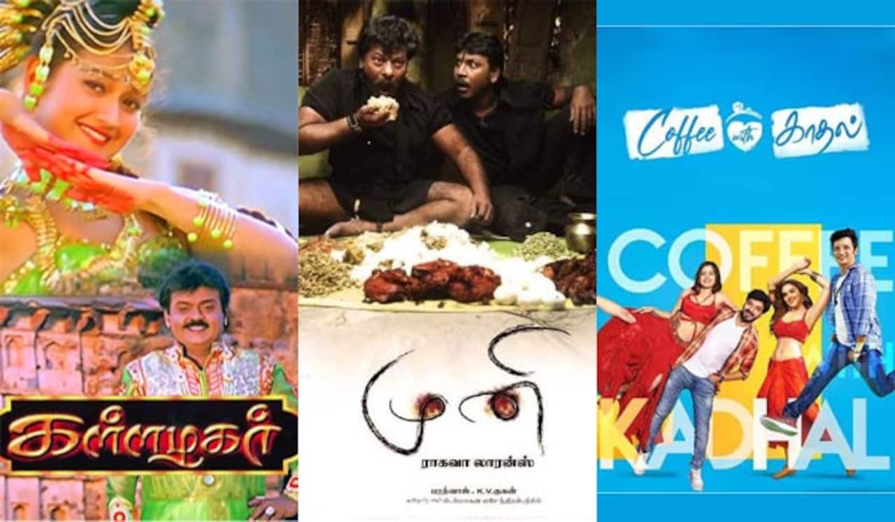 கள்ளழகர், முனி, காபி வித் காதல் - ஞாயிறு திரைப்படங்கள்