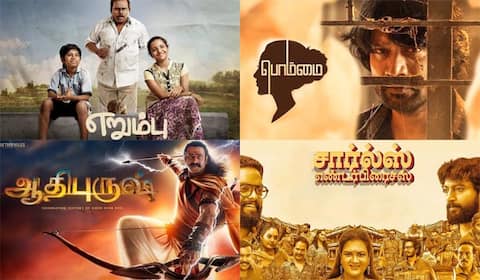 ஏமாற்றம் தந்த ஜுன் 16 வெளியீட்டுத் திரைப்படங்கள்