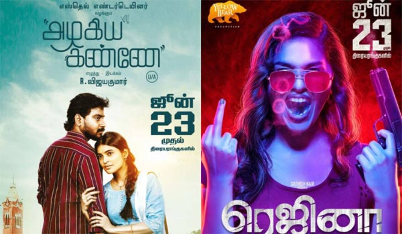 ஜுன் 23ல் 6 படங்களின் போட்டி