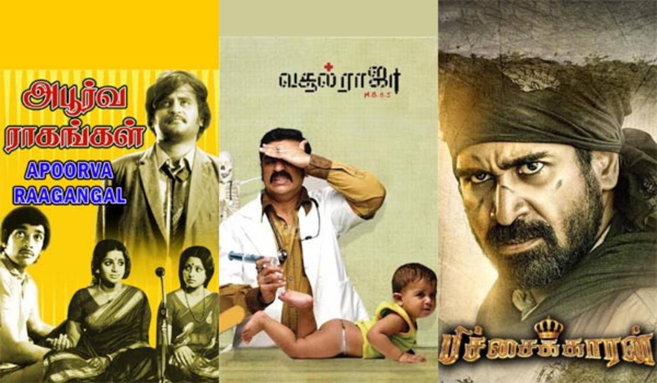 அபூர்வ ராகங்கள், வசூல்ராஜா எம்பிபிஎஸ், பிச்சைக்காரன் - ஞாயிறு திரைப்படங்கள்