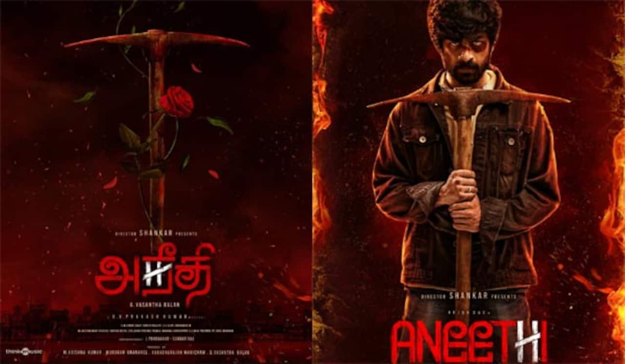 அநீதி படத்தின் கதைகளம் இதுதானா?