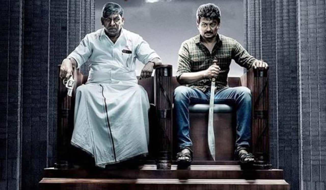 மாமன்னன் சாதி படமா? உதயநிதி விளக்கம்