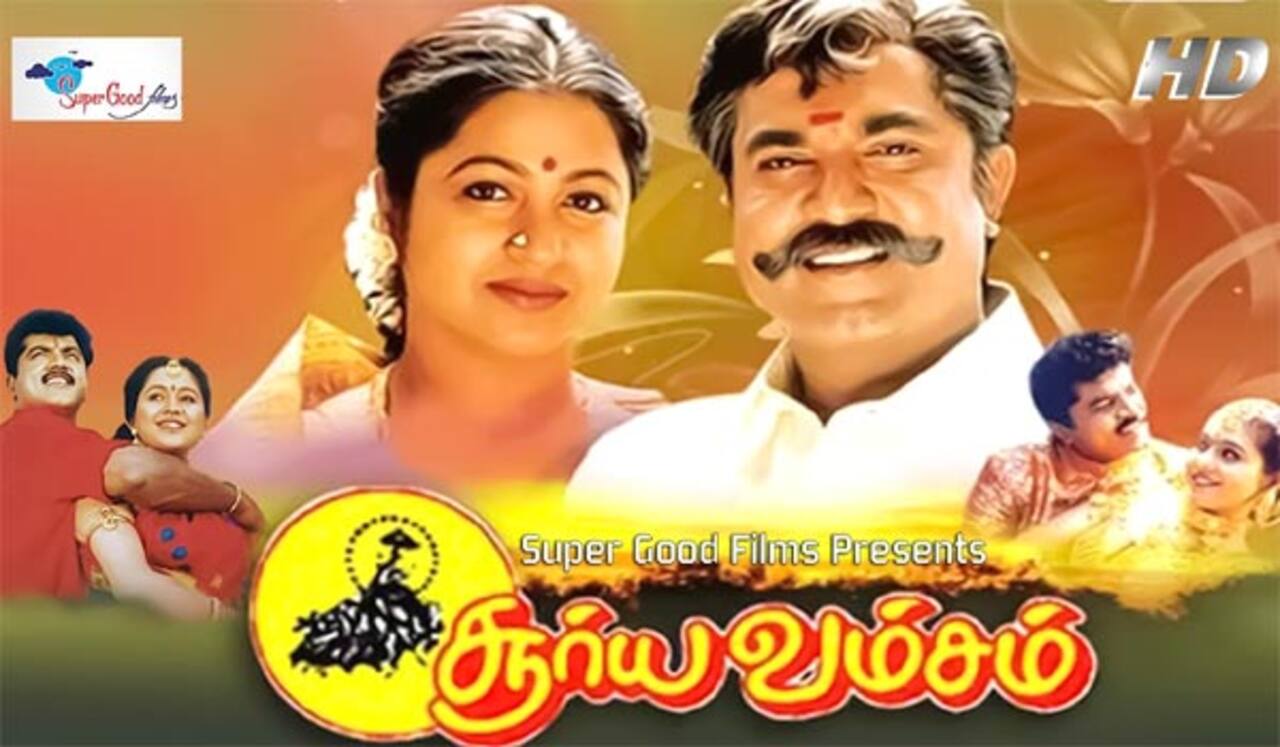 விரைவில் சூர்யவம்சம் 2 : சரத்குமார் அறிவிப்பு