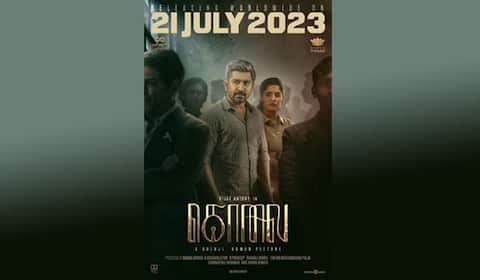 கொலை படத்தின் ரிலீஸ் தேதியை அறிவித்த படக்குழு