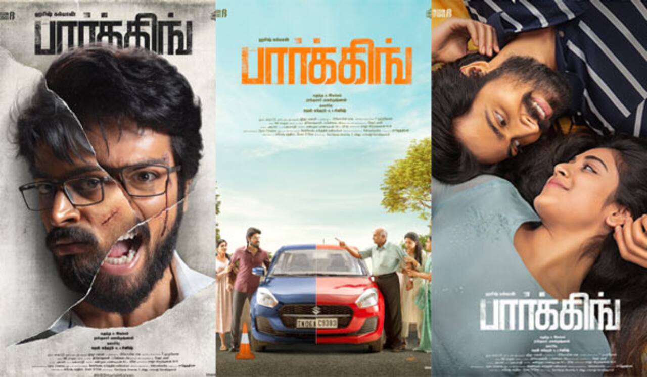 வெளியானது பார்க்கிங் படத்தின் மூன்று லுக்