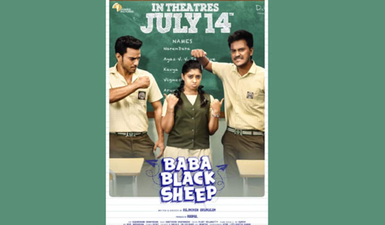 பாபா பிளாக் ஷிப் படத்தின் ரிலீஸ் தேதி அறிவிப்பு