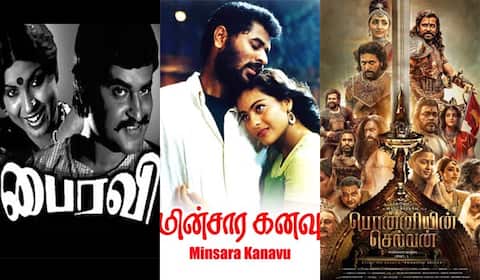 பைரவி, மின்சார கனவு, பொன்னியின் செல்வன் - ஞாயிறு திரைப்படங்கள்