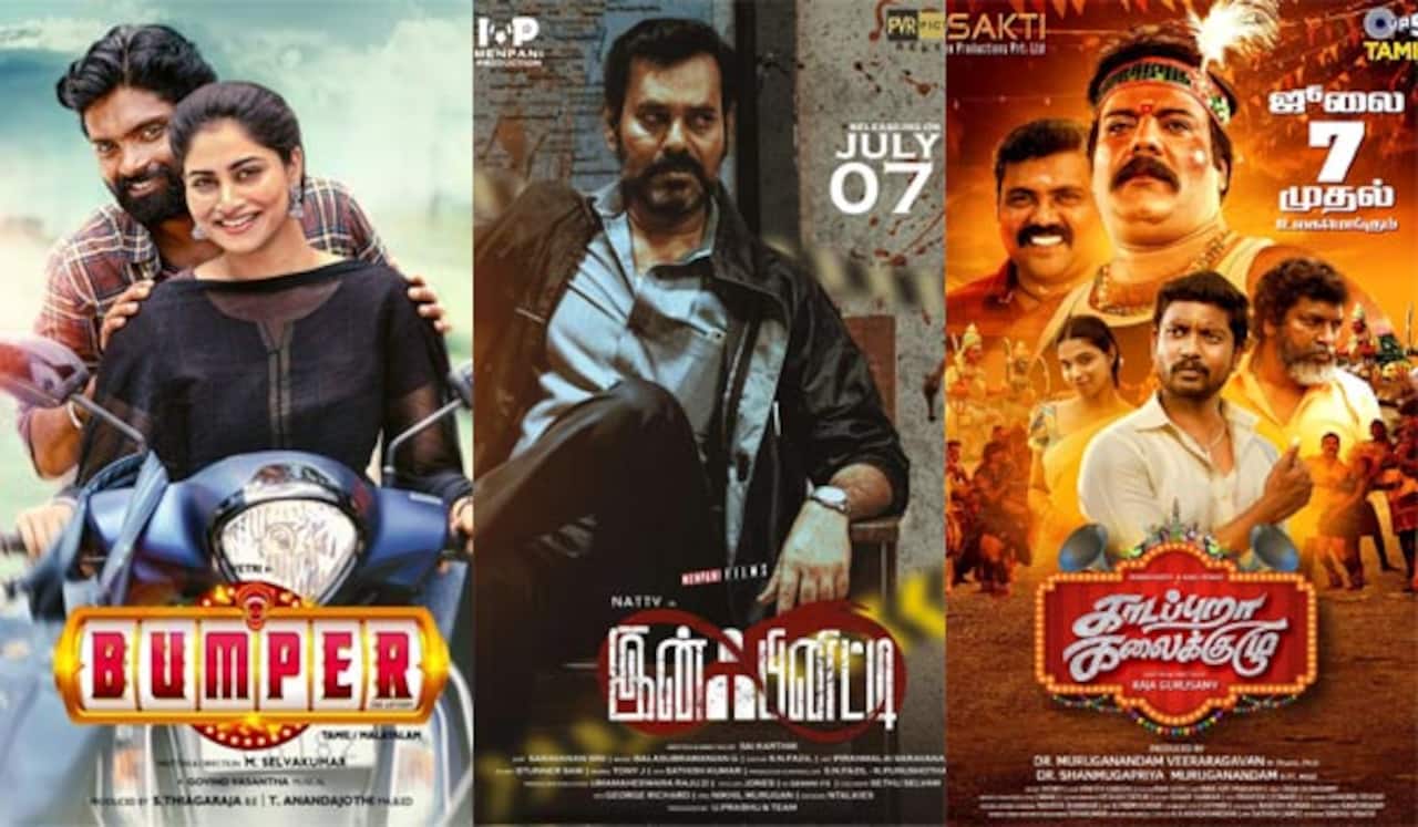 ஜுலை 7ல் 7 படங்கள் வெளியீட்டு அறிவிப்பு