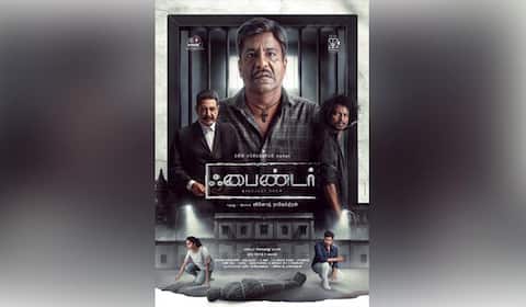 நடிகர் சார்லி நடிக்கும் பைண்டர் பர்ஸ்ட்லுக் வெளியீடு