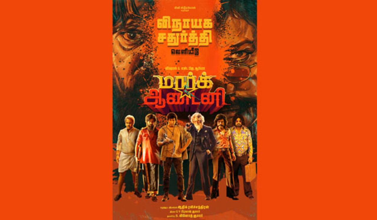 செப்டம்பர் மாதத்திற்கு தள்ளிப்போன ‛மார்க் ஆண்டனி
