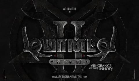 செப்டம்பரில் வெளியாகும் டிமான்டி காலனி 2