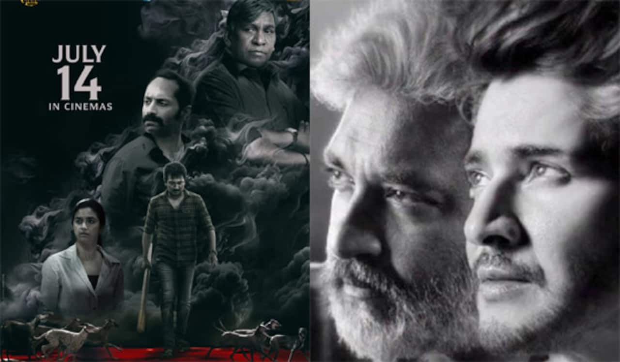 மாமன்னன் தெலுங்கு டிரைலரை வெளியிட்ட மகேஷ் பாபு, ராஜமவுலி