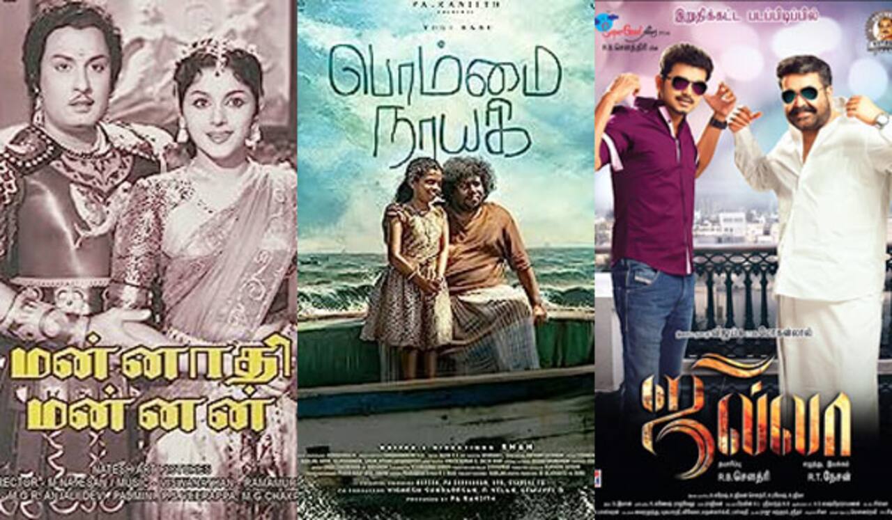 மன்னாதி மன்னன், பொம்மை நாயகி, ஜில்லா : ஞாயிறு திரைப்படங்கள்