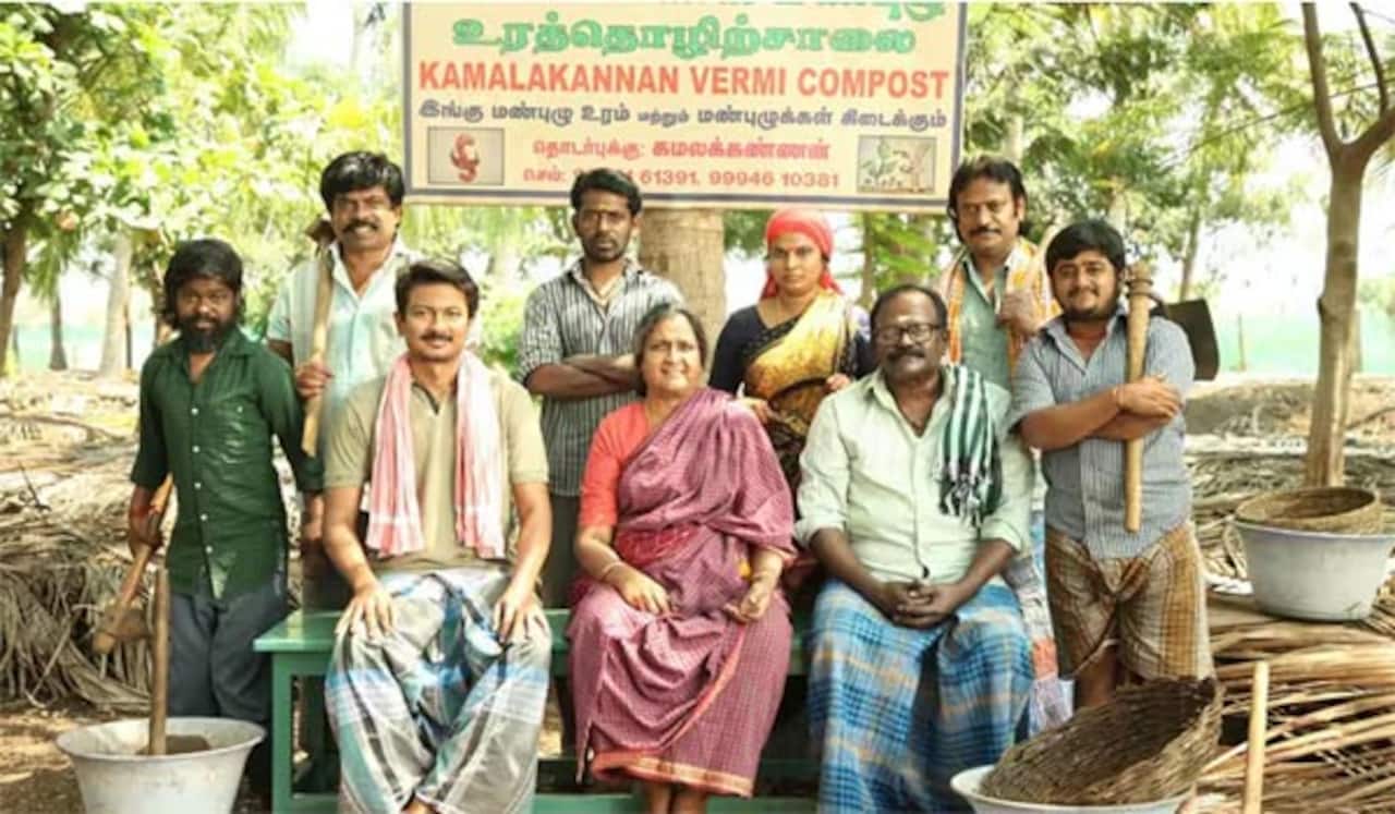 விருதுகளை அள்ளிய கண்ணே கலைமானே படம்!
