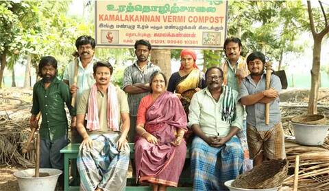 விருதுகளை அள்ளிய கண்ணே கலைமானே படம்!
