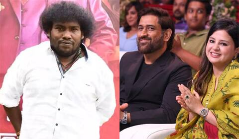 சிஎஸ்கே அணியில் யோகி பாபுவை இணைப்பதற்கு நிபந்தனை போட்ட தோனி