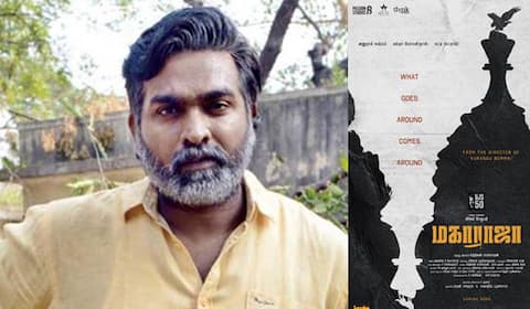 50வது படத்தில் ‛மகாராஜா-வாக மாறிய விஜய் சேதுபதி