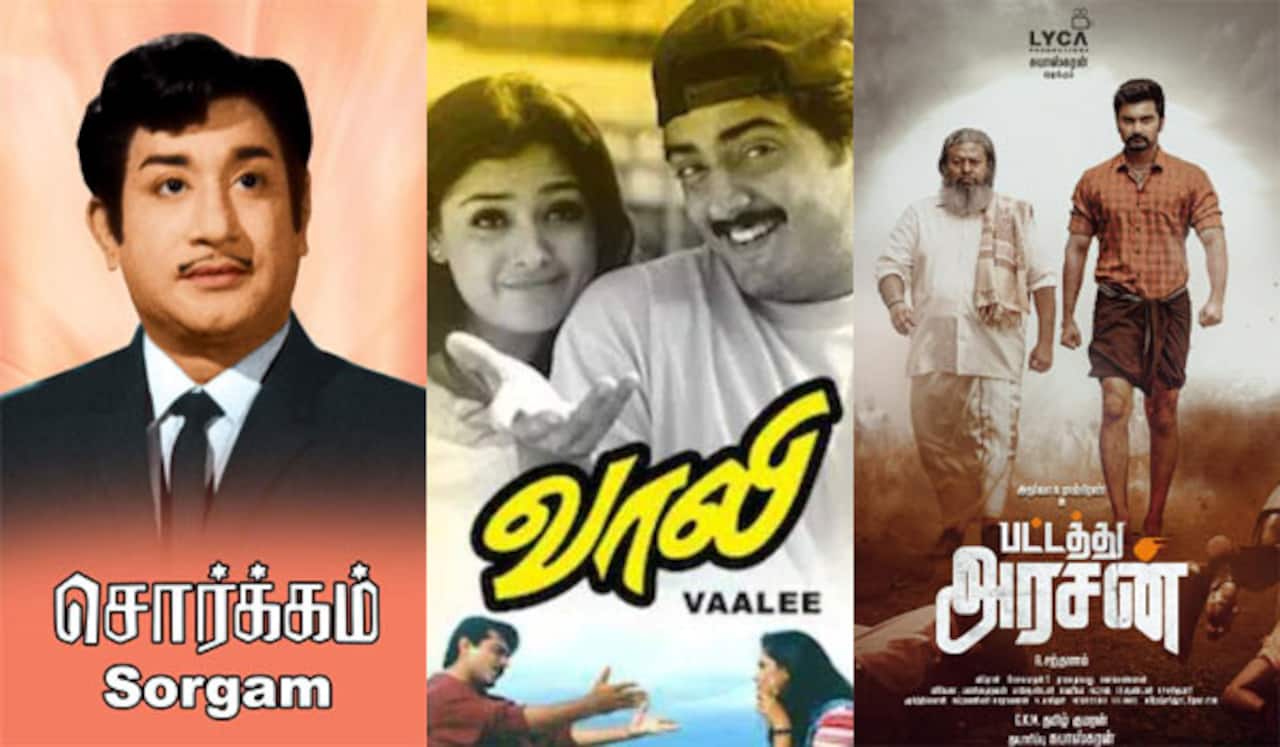 சொர்க்கம், வாலி, பட்டத்து அரசன் - ஞாயிறு திரைப்படங்கள்
