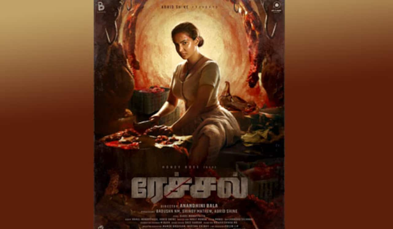 சர்ச்சையில் சிக்கிய ஹனிரோஸ் படம்