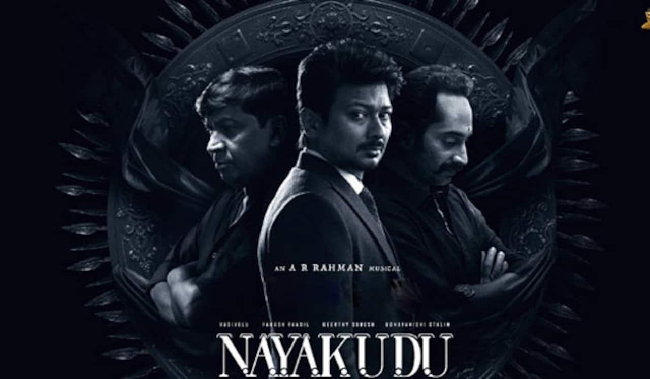 ரிலீஸ் குழப்பத்தால் தெலுங்கில் வரவேற்பு பெறாத மாமன்னன்