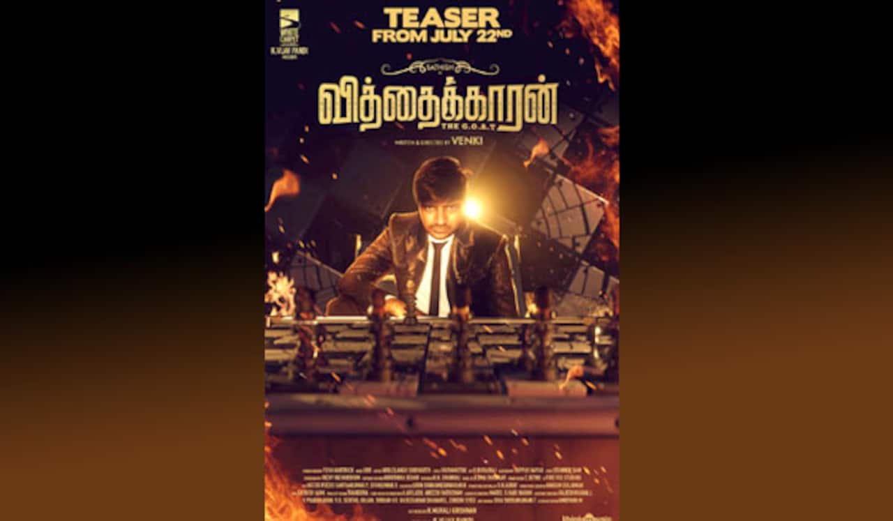 ஜூலை 22ல் வித்தைக்காரன் டீசர் ரிலீஸ்