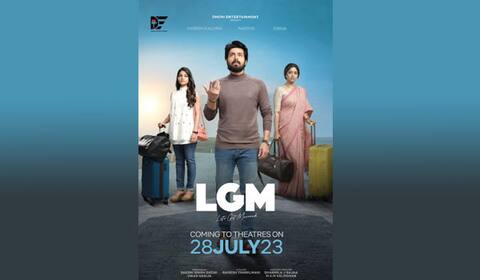 ஜூலை 28ல் ‛எல்ஜிஎம் ரிலீஸ்