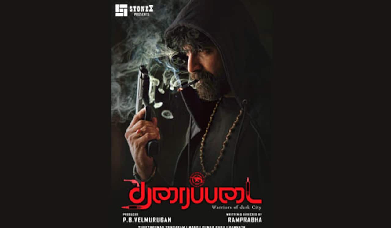 பிரஜினின் 25வது படத்தின் பர்ஸ்ட் லுக்
