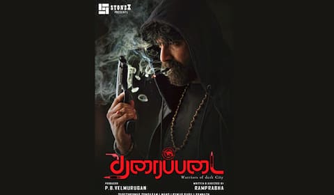 பிரஜினின் 25வது படத்தின் பர்ஸ்ட் லுக்